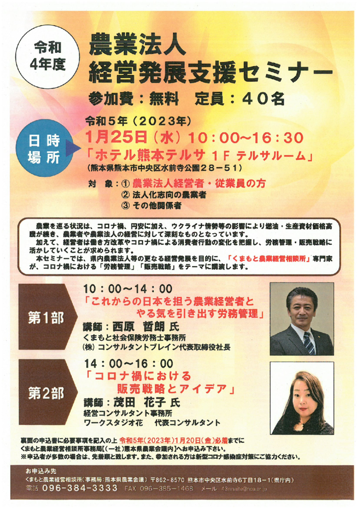SKM_C654e23010411240のサムネイル